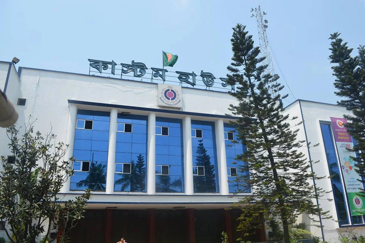 ২২০ কন্টেইনার পণ্য অনলাইন নিলামে তুলেছে চট্টগ্রাম কাস্টমস হাউস