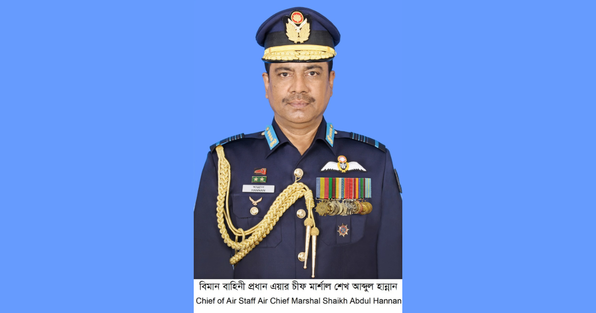 বাংলাদেশ বিমান বাহিনী প্রধানের সংযুক্ত আরব আমিরাত সফর শেষে  দেশে প্রত্যাবর্তন