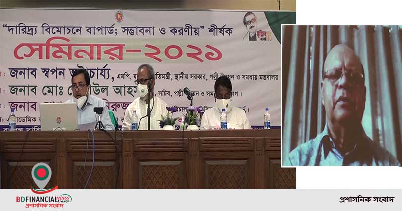 বঙ্গবন্ধুর স্বপ্ন ছিল দেশ থেকে দারিদ্র বিমোচন করা: স্থানীয় সরকার প্রতিমন্ত্রী
