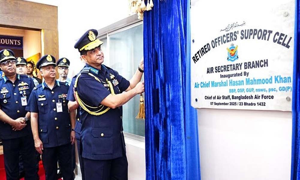 বিমানবাহিনীর অবসরপ্রাপ্ত কর্মকর্তাদের জন্য সাপোর্ট সেল ও পোর্টাল উদ্বোধন