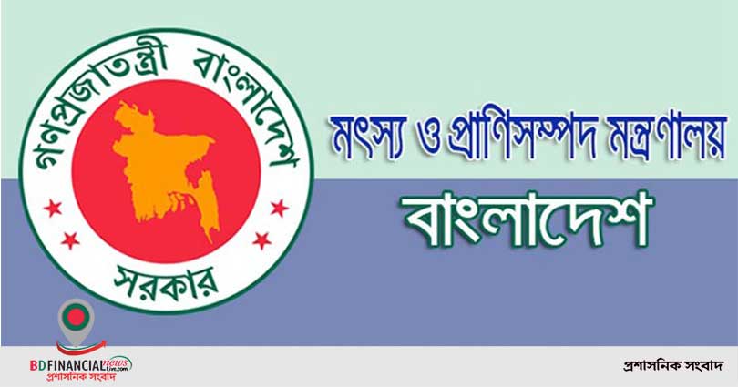 কোরবানীর পশুবাহী যানবাহনের নিরাপত্তা বিধান ও ফেরিতে অগ্রাধিকার প্রদানে মন্ত্রণালয়ে চিঠি