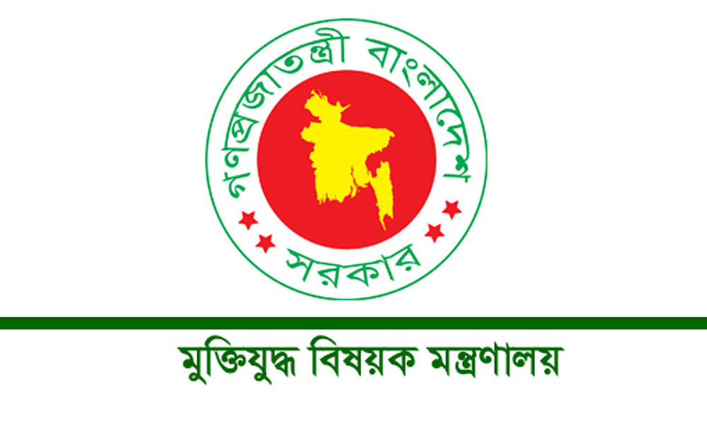 জুলাই শহীদের তালিকা থেকে বাদ পড়লেন যারা