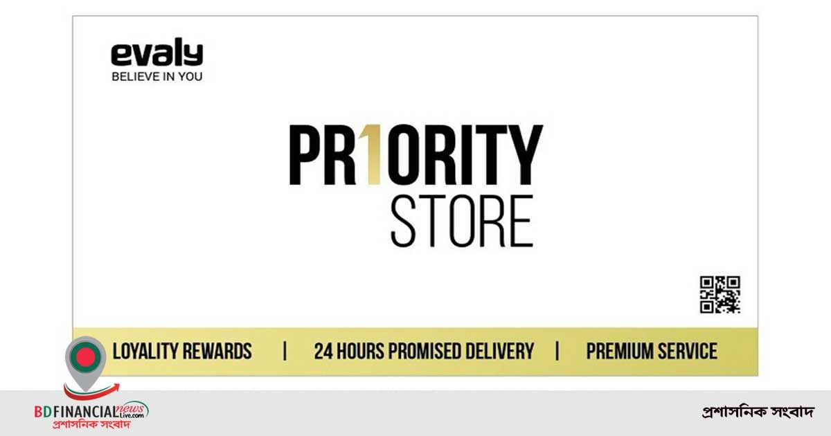 গ্রাহকদের আরও উন্নত ও দ্রুত সেবা দিতে  ইভ্যালি নিয়ে এসেছে  ‘প্রায়োরিটি স্টোর’