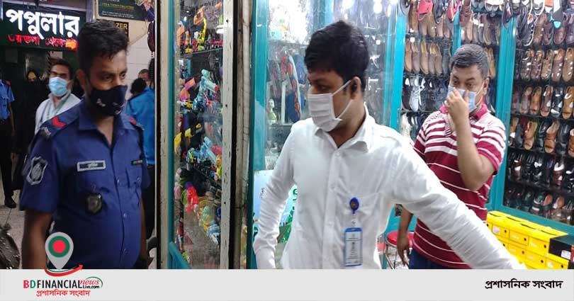দোকান খোলা রাখায় ২০ হাজার টাকা জরিমানা  করলো নারায়ণগঞ্জ জেলা প্রশাসনের এক্সিকিউটিভ ম্যাজিস্ট্রেট
