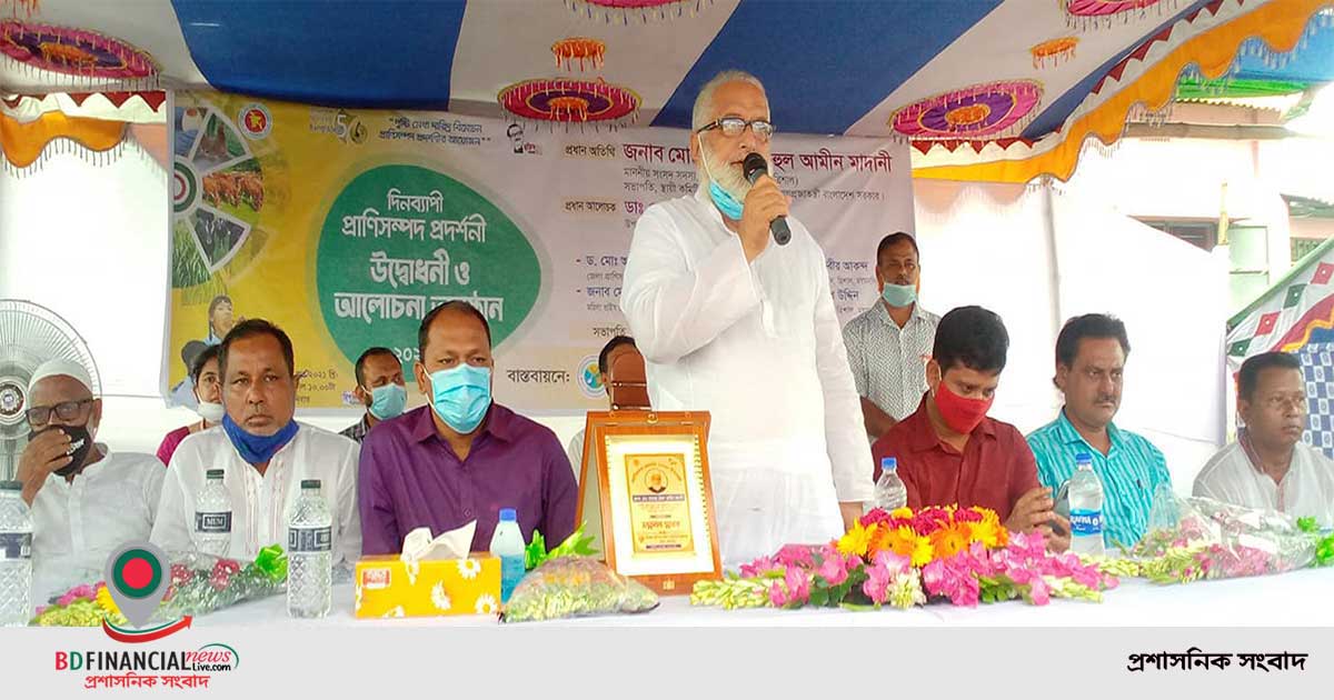 ত্রিশালে প্রাণিসম্পদ প্রদর্শনী মেলা ও পুরস্কার বিতরণ