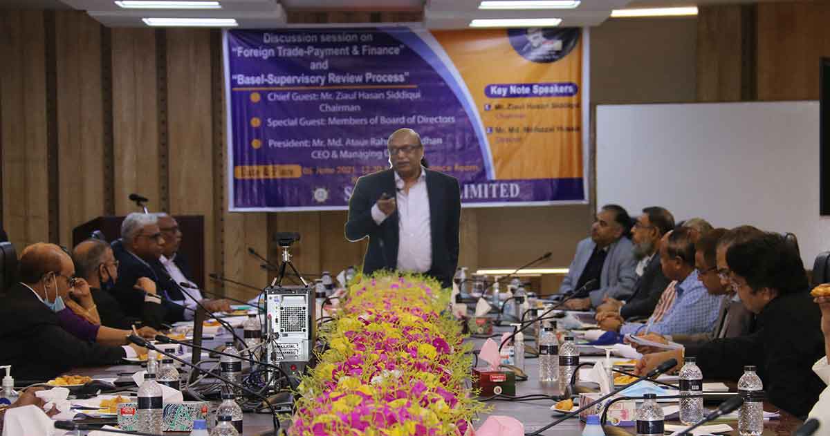 বৈদেশিক বাণিজ্য ও অর্থায়ন বিষয়ক মতবিনিময় সভা আয়োজন করলো সোনালী ব্যাংক
