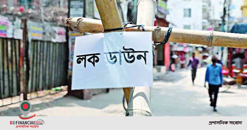 মাগুরায় ‘সর্বাত্মক লকডাউন’ ঘোষণা করলেন জেলা প্রশাসক