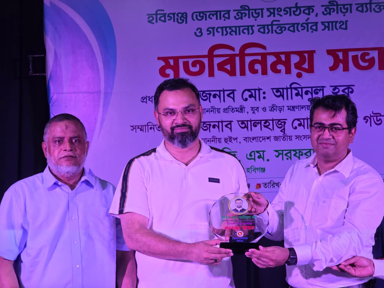 খেলাধুলাকে পেশা হিসেবে প্রতিষ্ঠিত করতে কাজ করছে সরকার