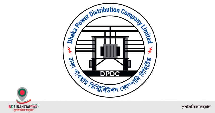 সর্বনিম্ম দরদাতাকে কার্যাদেশ দিতে ডিপিডিসির গড়িমসি, পিছিয়ে যেতে পারে সরকারের উন্নয়ন কর্মকান্ড