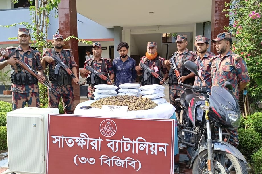 সাতক্ষীরায় ৬ কোটি টাকার ‘কুশ’ জব্দ, মোটরসাইকেলসহ ১ জনকে আটক করেছে বিজিবি