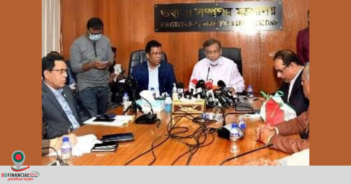 বেগম জিয়ার স্বাস্থ্য নিয়ে ডাক্তারদের বক্তব্য বিএনপি’র শেখানো -তথ্যমন্ত্রী