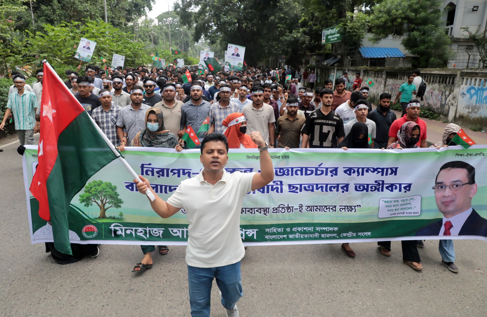 নিরাপদ-পরিচ্ছন্ন ক্যাম্পাসের অঙ্গীকারে ঢাবিতে ছাত্রদলের শোভাযাত্রা