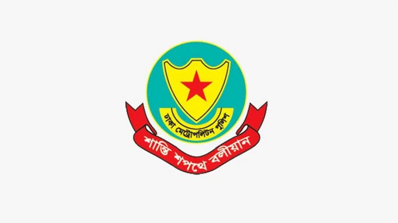 ডিএমপিতে আবারো বড় রদবদল