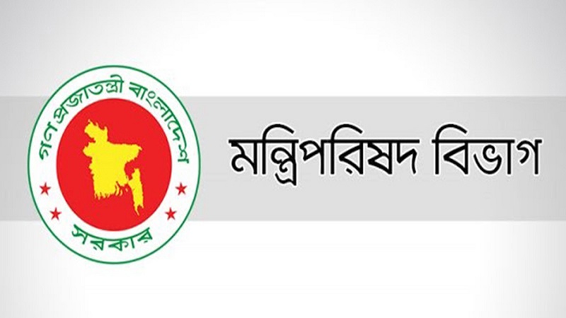 ৪ উপদেষ্টা কমিটি গঠন করে প্রজ্ঞাপন জারি