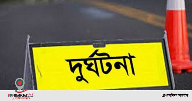 ভোলায় অটোরিকশার চাপায় শিশুর মৃত্যু