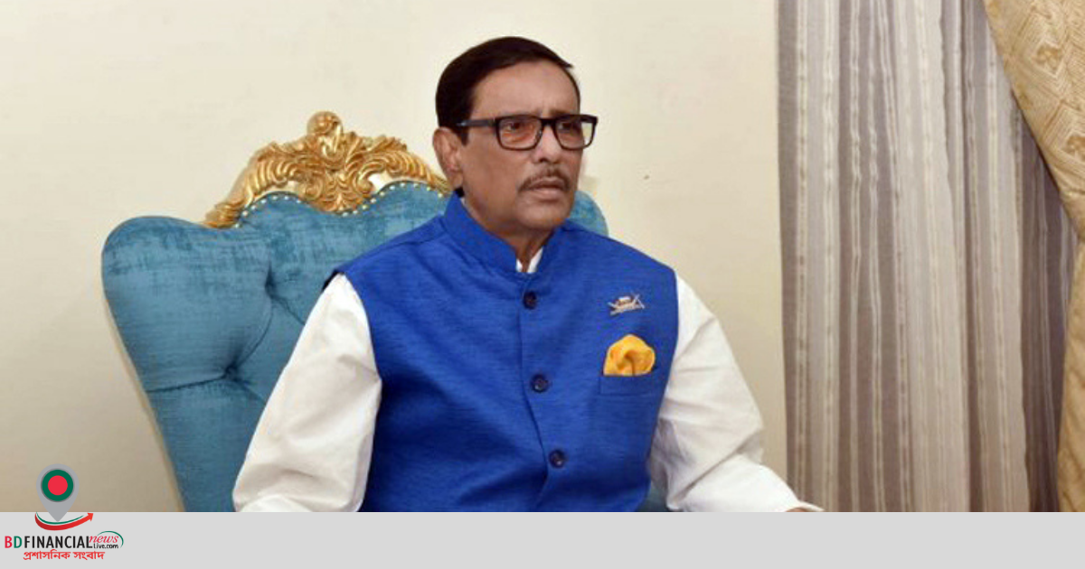 শেখ হাসিনার নেতৃত্বে উন্নত দেশ বিনির্মাণে আওয়ামী লীগের জয় হবে: ওবায়দুল কাদের