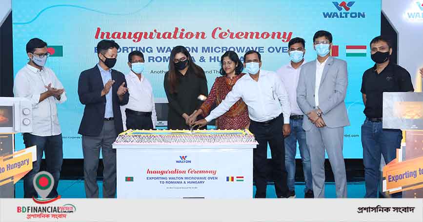 ইউরোপে ওয়ালটনের  মাইক্রোওয়েভ ওভেন রপ্তানি শুরু