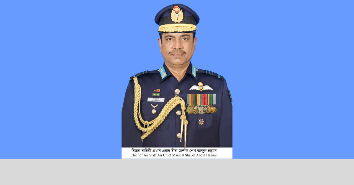 বাংলাদেশ বিমান বাহিনী প্রধানের চীন গমন
