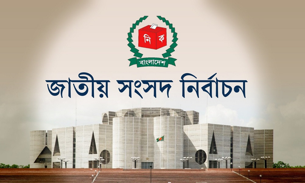 সংসদ নির্বাচনের তারিখ যথাসময়ে ঘোষণা করা হবে : সিইসি