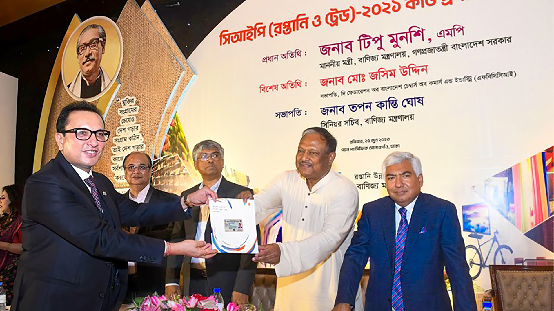 টানা অষ্টমবারের মতো সিআইপি হলেন দিলীপ কুমার আগরওয়ালা