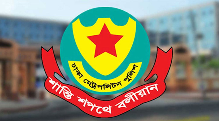 রাস্তায় আইন প্রয়োগে বাধা দিলে ব্যবস্থা: ডিএমপি