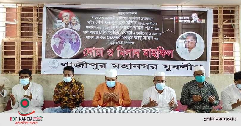 শেখ আছিয়া বেগম এর মৃত্যুবার্ষিকী খাবার বিতরন করলেন কামরুল আহসান সরকার রাসেল