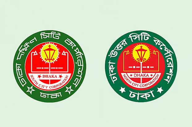 ঢাকা সিটির আরও ৬ জনের বিরুদ্ধে ব্যবস্থা নেওয়ার নির্দেশ প্রধানমন্ত্রীর