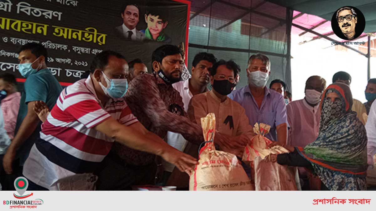 মানিকগঞ্জে তিন হাজার অসহায় মানুষের মাঝে শেখ রাসেল ক্রীড়া চক্রের খাদ্যসামগ্রী বিতরণ