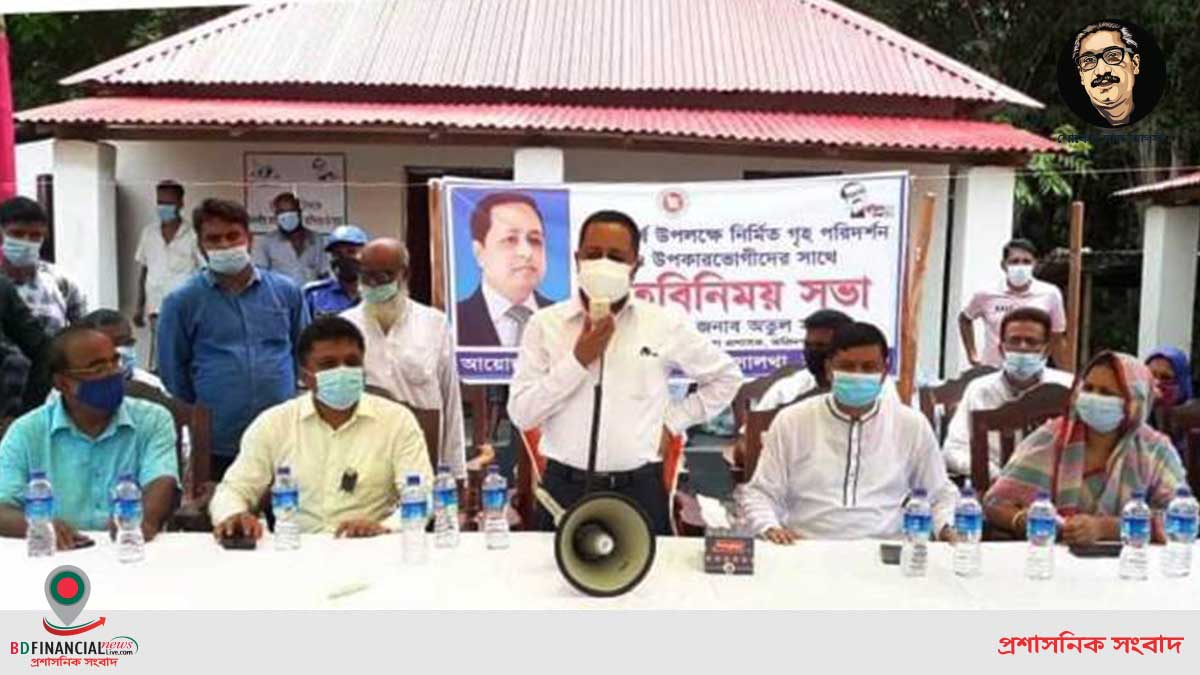 পিছিয়ে পড়া জন‌গো‌ষ্ঠি‌কে প্রশিক্ষ‌ণ ও ঋণ দা‌নের মাধ্যমে স্বাবল‌ম্বি ক‌রা হবে: অতুল সরকার