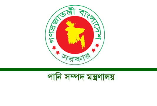 ঘূর্ণিঝড় ‘মোখা’ মোকাবিলায় পানি সম্পদ মন্ত্রণালয়ের কন্ট্রোল রুম