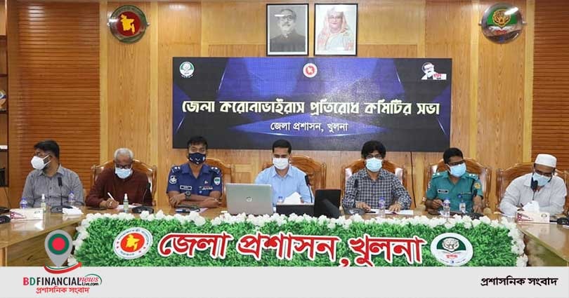 খুলনায় করোনাভাইরাস প্রতিরোধ কমিটির সভা