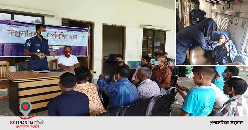 চট্টগ্রাম রেলওয়ে জেলার আওতাধীন ফাঁড়ির উদ্যোগে বিট পুলিশিং কার্যক্রম চলমান রয়েছে