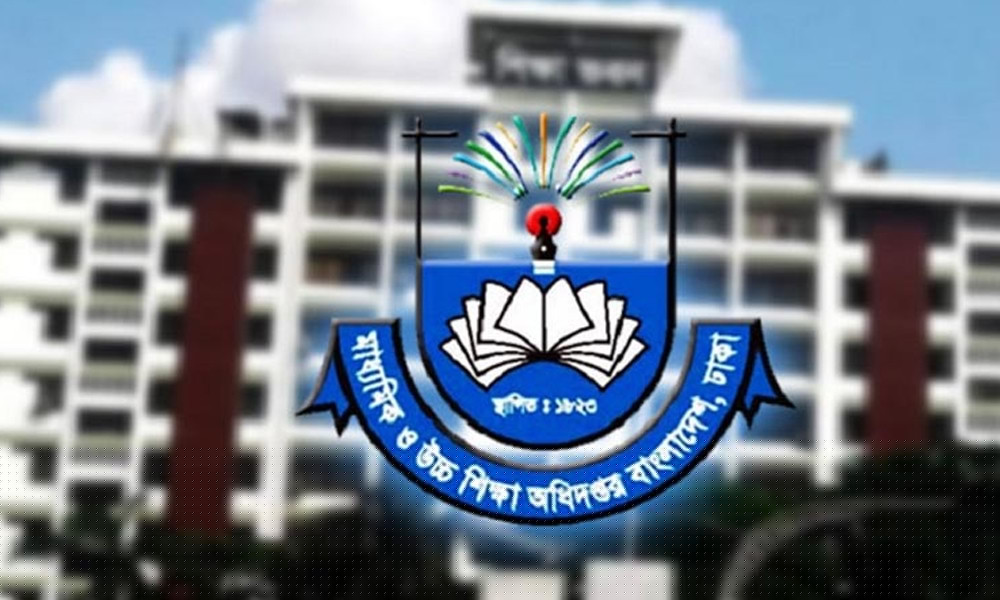 জরুরি তথ্য চেয়ে মাউশির চিঠি, সময় ২০ আগস্ট পর্যন্ত