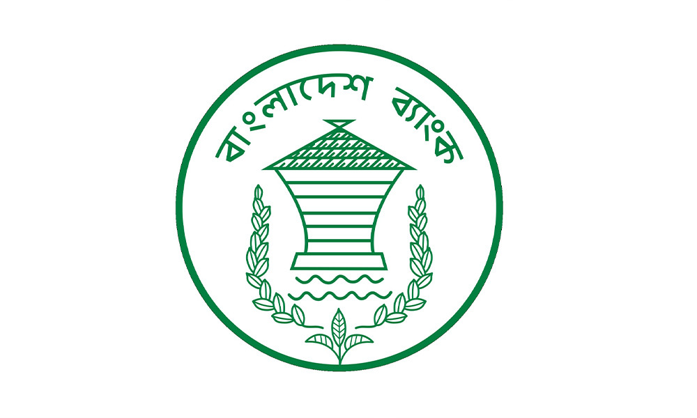 কেন্দ্রীয় ব্যাংকে নির্বাহী পরিচালক পদে পদোন্নতি পেলেন ৪ কর্মকর্তা