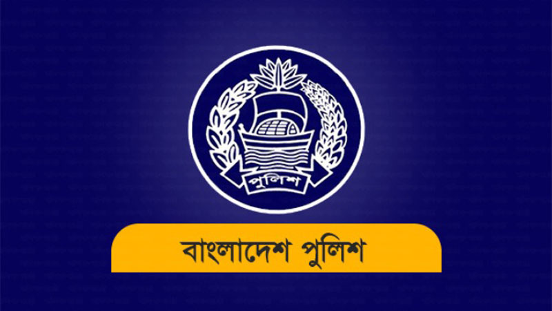 পুলিশে একযোগে ৫১ কর্মকর্তার রদবদল