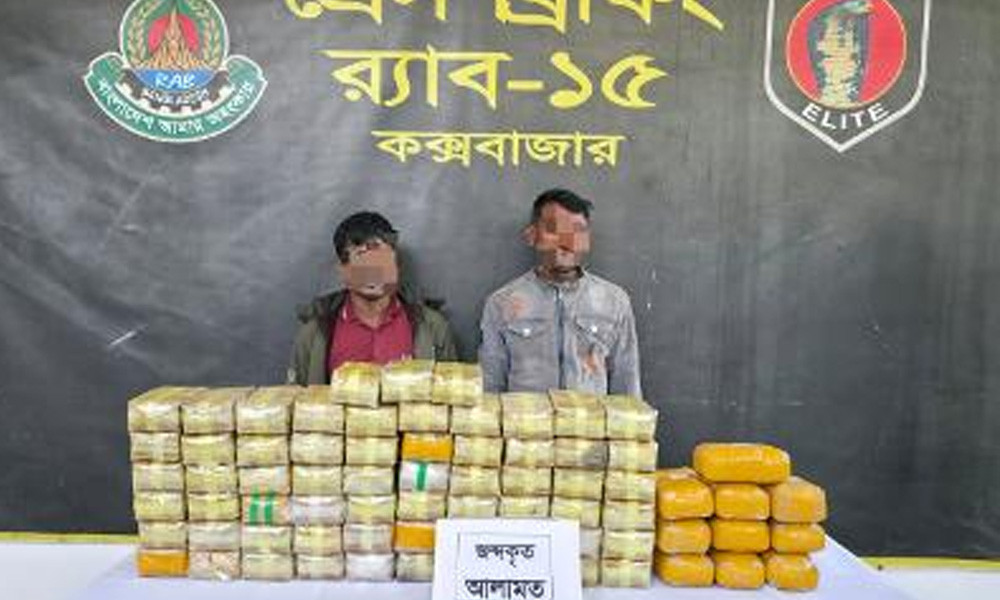 কক্সবাজারে মাদকের বড় চালানসহ গ্রেপ্তার ২
