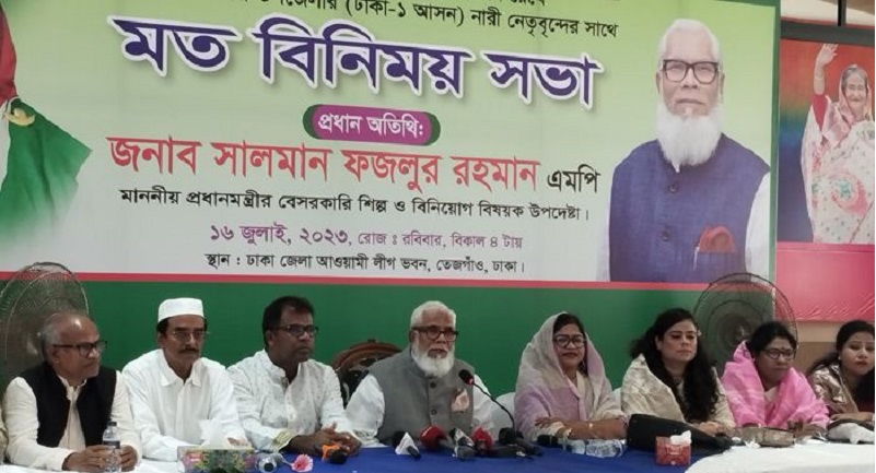 নির্বাচনে বাধা দেওয়ার শক্তি বিএনপির নেই: সালমান এফ রহমান