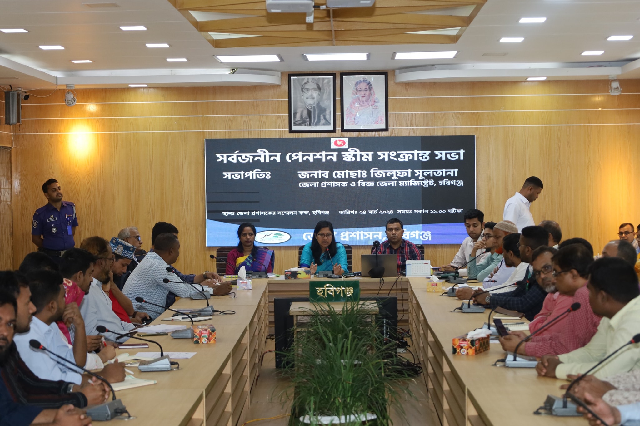 সর্বজনীন স্কিম সফল করার লক্ষ্যে সর্বজনীন স্কিম সংক্রান্ত এক সভা অনুষ্ঠিত