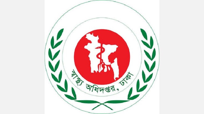 স্বাস্থ্য অধিদফতরে বড় রদবদল