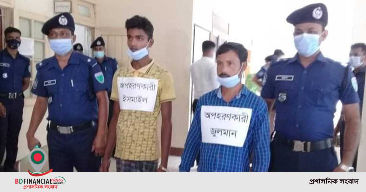 মৌলভীবাজারের বড়লেখায় অপহরণের ৫৫ ঘন্টার মধ্যে ব্যবসায়ী উদ্ধার, গ্রেপ্তার ২