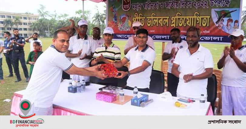 মহান স্বাধীনতা ও জাতীয় দিবস  উপলক্ষে প্রীতি ভলিবল প্রতিযোগিতা