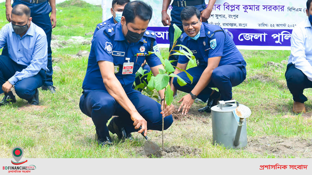 বঙ্গবন্ধুর জন্মশতবার্ষিকী উপলক্ষে রংপুর জেলা পুলিশের বৃক্ষরোপণ কর্মসূচির শুভ উদ্বোধন