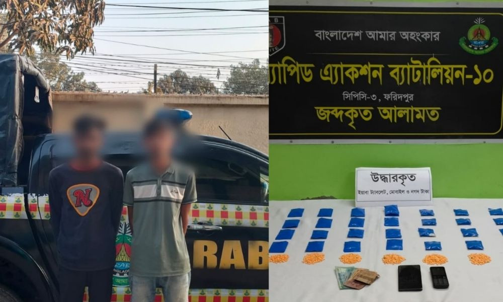 নগরকান্দায় প্রায় ৭ হাজার পিস ইয়াবাসহ দুই মাদক ব্যবসায়ী আটক