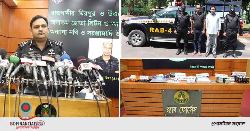 সংঘবদ্ধ মানবপাচারকারী চক্রের অন্যতম হোতা লিটন ও আজাদকে গ্রেফতার করেছে র্যাব