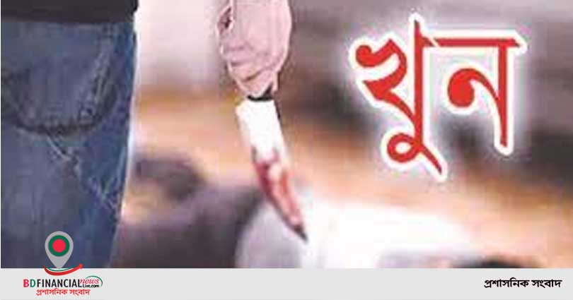 দুর্গাপুরে যুবকের হাতে বৃদ্ধ খুন