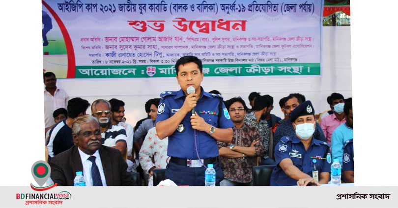 আইজিপি কাপ জাতীয় যুব কাবাডি অনুর্ধ্ব-১৯ প্রতিযোগিতার উদ্বোধন