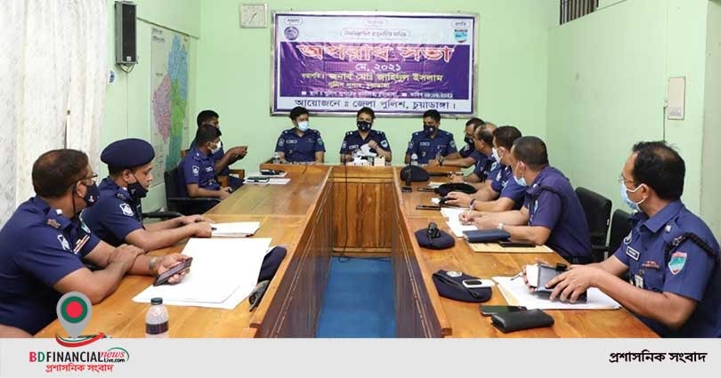 মাসিক অপরাধ পর্যালোচনা সভায় সুষ্ঠুভাবে অর্পিত দায়িত্ব পালনের আহ্বান জানালেন চুয়াডাঙ্গার পুলিশ সুপার