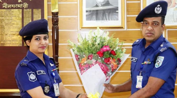 নীলফামারীতে প্রথম নারী পুলিশ কর্মকর্তা