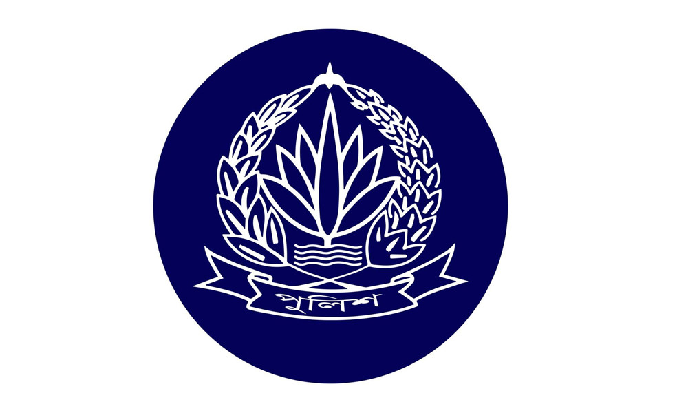 পুলিশের ঊর্ধ্বতন ১৩ কর্মকর্তা বদলি