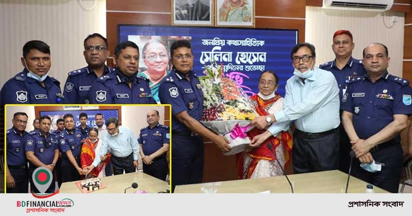 ঢাকা রেঞ্জ ডিআইজির পক্ষ থেকে কথাসাহিত্যিক সেলিনা হোসেনকে ফুলেল শুভেচ্ছা